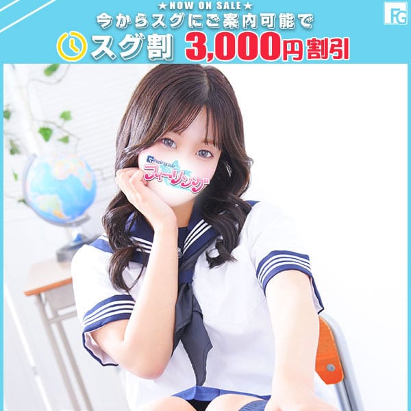 ゆらり【FG系列】