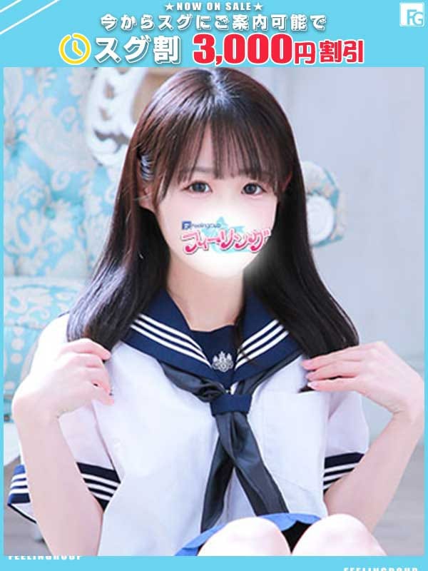 あずさ【FG系列】|フィーリングin横浜（FG系列）でおすすめの女の子