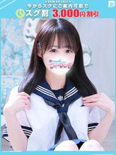 あずさ【FG系列】|フィーリングin横浜(FG系列)でおすすめの女の子