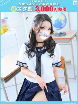 まいか【FG系列】