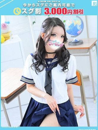 まいか【FG系列】|フィーリングin横浜(FG系列)でおすすめの女の子