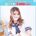 フィーリングin横浜(FG系列)