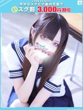 みか【FG系列】|フィーリングin横浜(FG系列)でおすすめの女の子