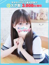 るな【FG系列】|フィーリングin横浜(FG系列)でおすすめの女の子