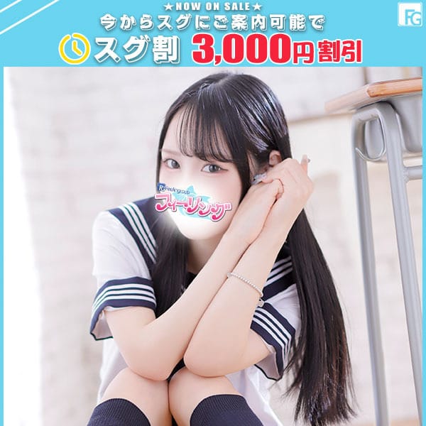 みさ【FG系列】