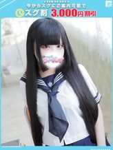 もこ【FG系列】|フィーリングin横浜(FG系列)でおすすめの女の子