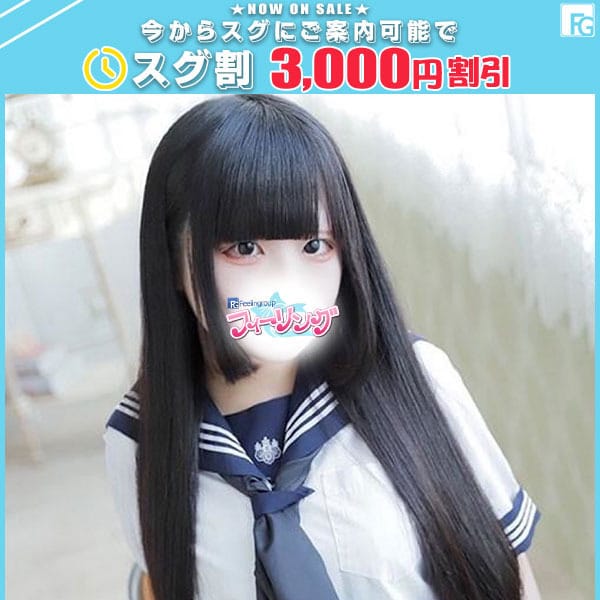 もこ【FG系列】