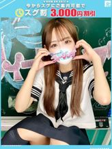 あむ【FG系列】|フィーリングin横浜(FG系列)でおすすめの女の子