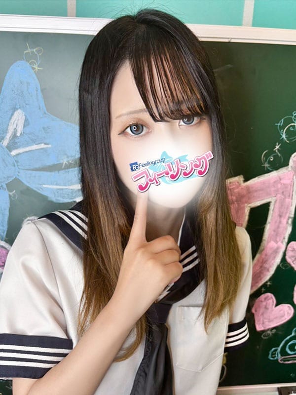 うる【FG系列】