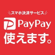 「PayPay決済始めました！！」06/16(火) 04:57 | フィーリングin横浜（FG系列）のお得なニュース