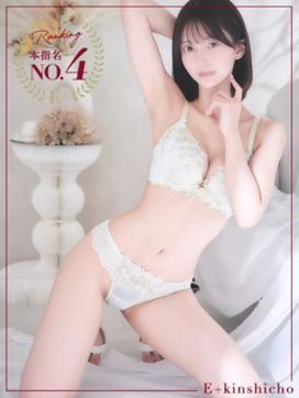 【P】みずき|E+錦糸町で評判の女の子