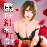 E+錦糸町店
