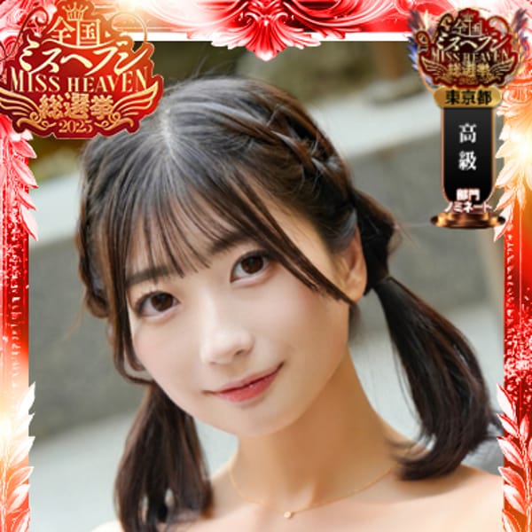 茉莉花(まりか)