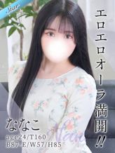 ななこ|東京リップ秋葉原店(リップグループ)でおすすめの女の子