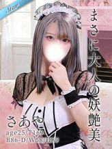 さあや|東京リップ秋葉原店(リップグループ)でおすすめの女の子
