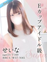 せいな|東京リップ秋葉原店(リップグループ)でおすすめの女の子