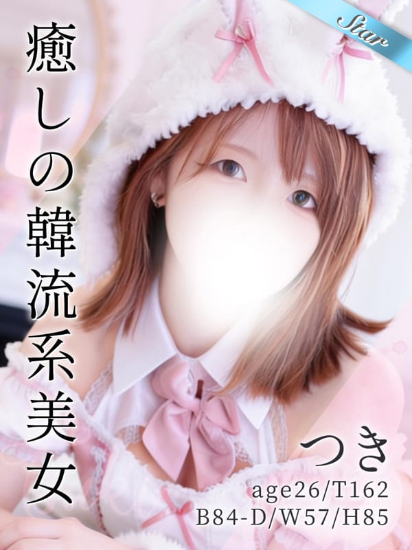 つき|東京リップ秋葉原店（リップグループ）でおすすめの女の子