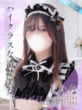 しいな|東京リップ秋葉原店(リップグループ)でおすすめの女の子
