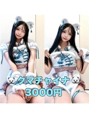 うた(ルーフ金沢)のプロフ写真5枚目