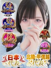 うゆり|ルーフ金沢でおすすめの女の子