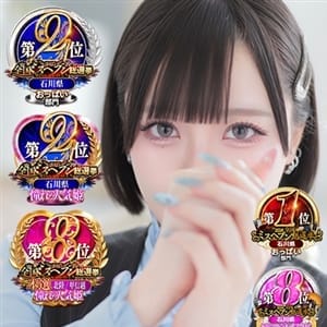 うゆり