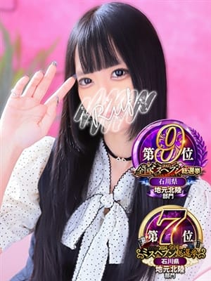 にあ|ルーフ金沢で評判の女の子