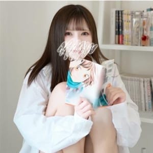 ふうな