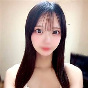 ある