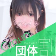 【団体割】驚異の割引の連鎖で60分コースが無料に！|ルーフ金沢