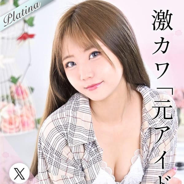 東京リップ 渋谷店（リップグループ）の口コミ一覧