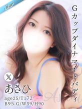 あさひ|東京リップ 渋谷店(リップグループ)でおすすめの女の子