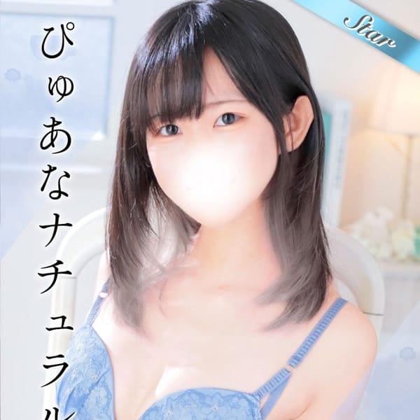 なるみ