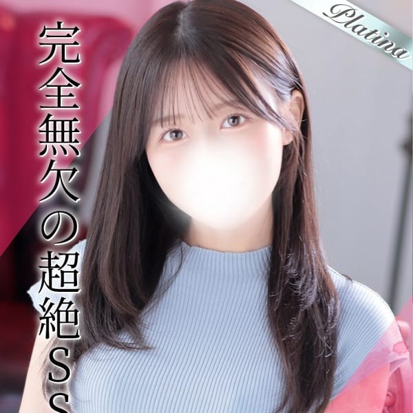 「見惚れちゃうこと確実なFカップ美巨乳！神々しいほどに最強カワイイ超絶SSSランク級美女『ゆうみ』ちゃんのご紹介です♪」04/20(月) 15:04 | 東京リップ 渋谷店（リップグループ）のお得なニュース