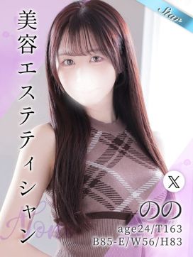 のの|東京リップ 渋谷店(リップグループ)で評判の女の子