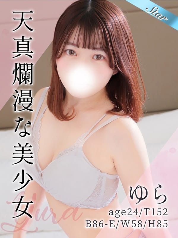 ゆら【☆秒殺KOで可愛い☆】