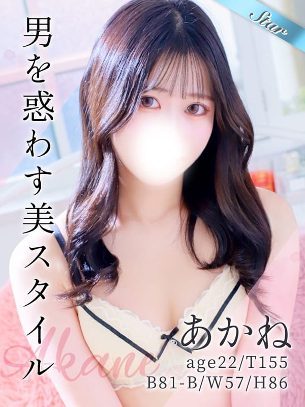 あかね【キレカワモデル系美少女♪】