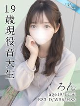 ろん|東京リップ 渋谷店(リップグループ)でおすすめの女の子