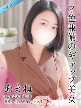 あまね|東京リップ 渋谷店(リップグループ)で評判の女の子