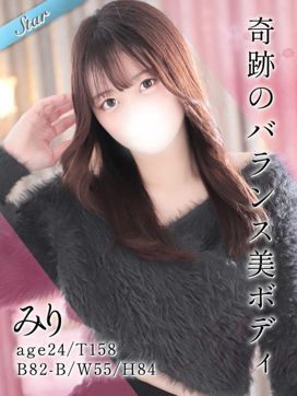 みり|東京リップ 渋谷店(リップグループ)で評判の女の子