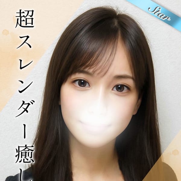 東京リップ 渋谷店（リップグループ）