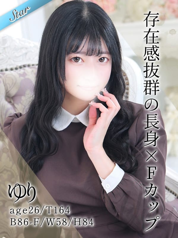 ゆり|東京リップ 渋谷店（リップグループ）でおすすめの女の子