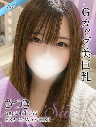 さつき|東京リップ 渋谷店(リップグループ)でおすすめの女の子