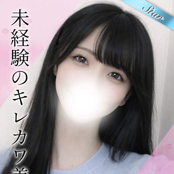 はな