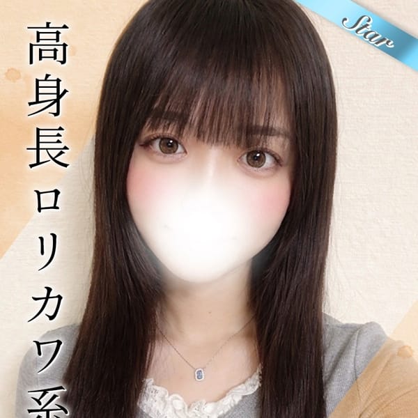 「【入店3日目】極上の美白美肌の高身長ロリカワ系♪おっとりながらも大人の魅力漂う清楚美女『あむ』ちゃん♪」04/22(水) 03:01 | 東京リップ 渋谷店（リップグループ）のお得なニュース