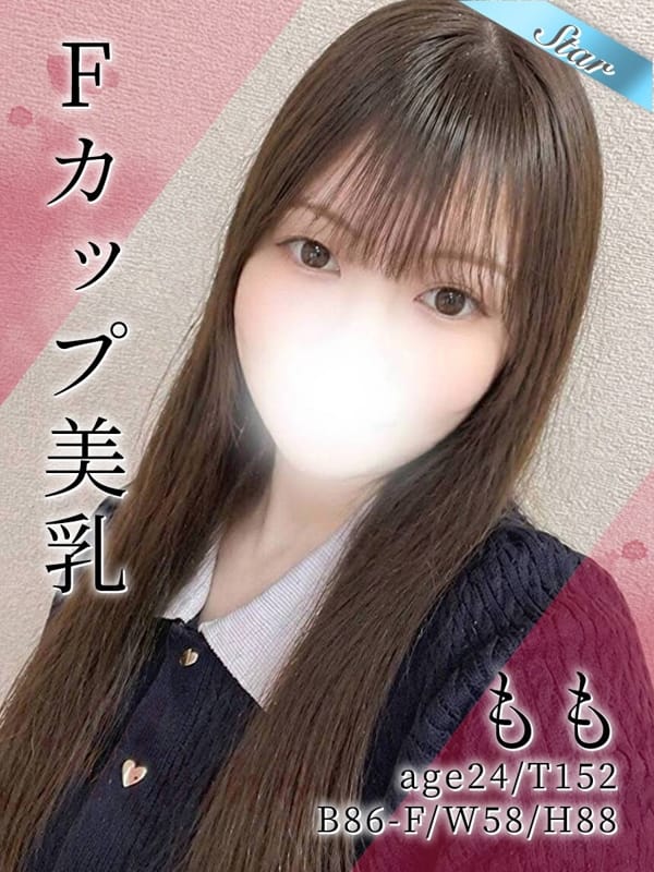 もも|東京リップ 渋谷店（リップグループ）でおすすめの女の子