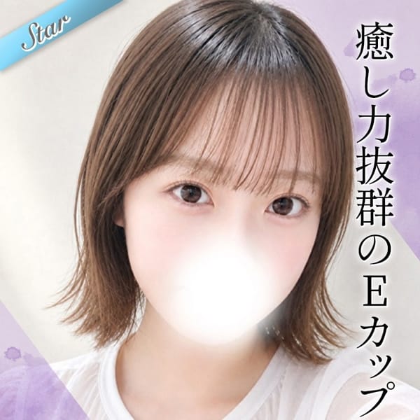 ましろ