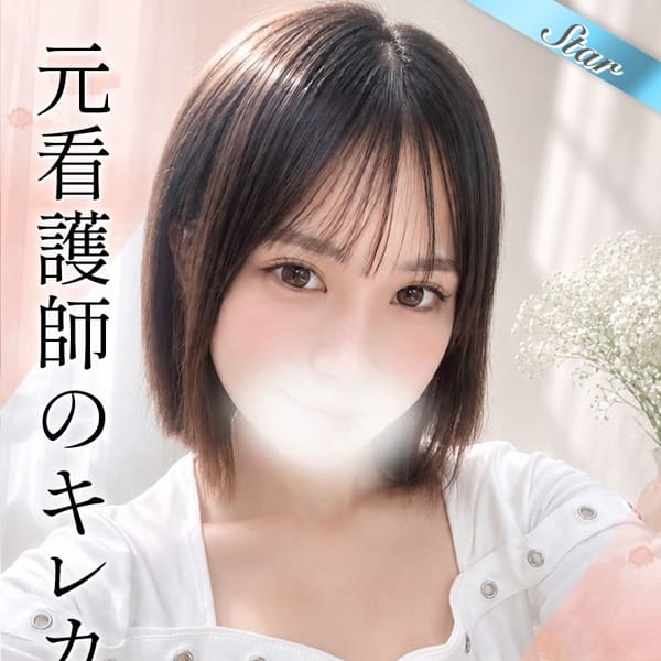 るな