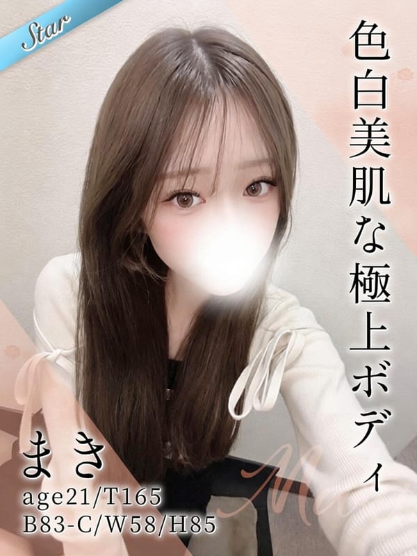 まき|東京リップ 渋谷店（リップグループ）でおすすめの女の子