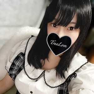 せな