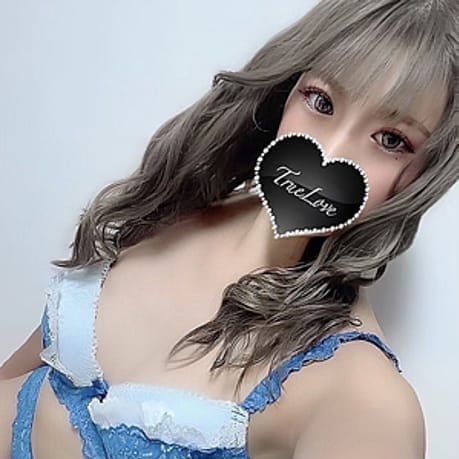 トゥルーラブ